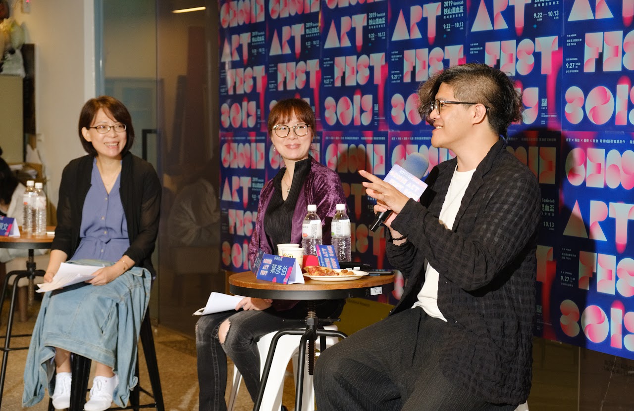 2019GenieLab妖山混血盃跨域創意實驗室 組圖2