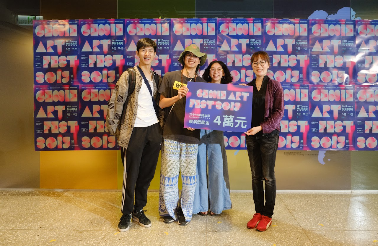 2019GenieLab妖山混血盃跨域創意實驗室 組圖3