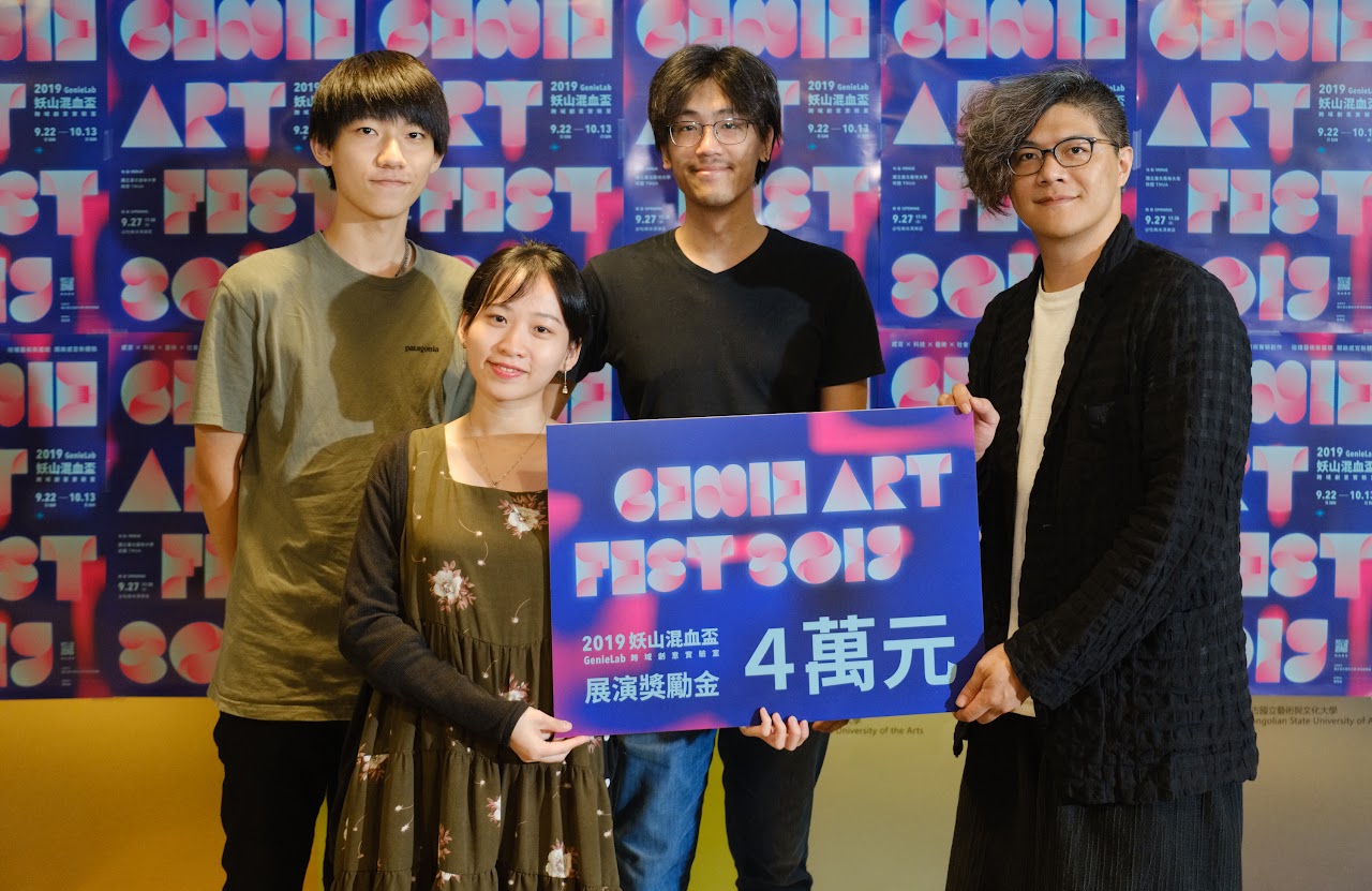 2019GenieLab妖山混血盃跨域創意實驗室 組圖4