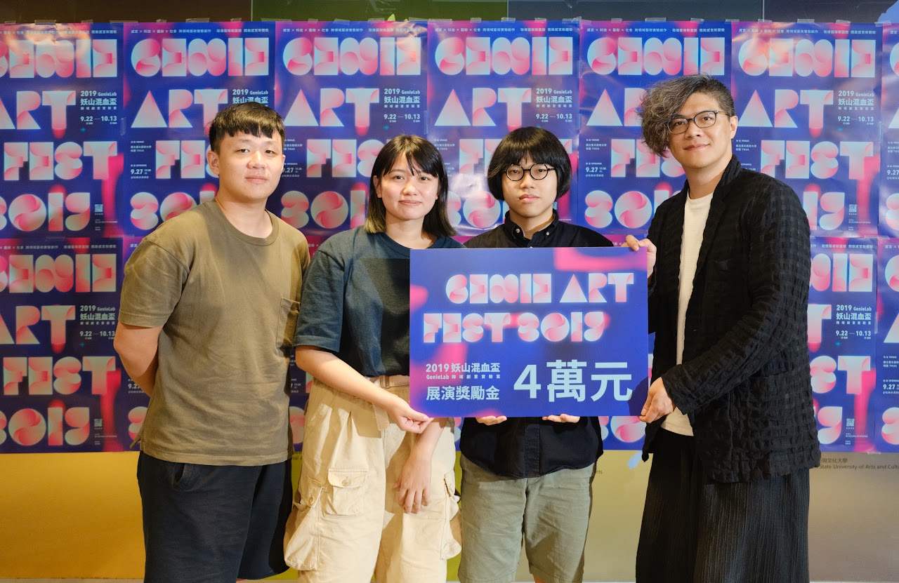 2019GenieLab妖山混血盃跨域創意實驗室 組圖5