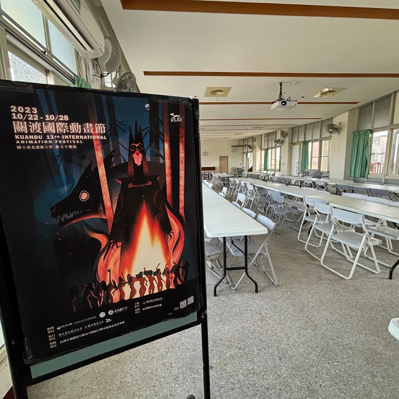 2023動畫開門 組圖32
