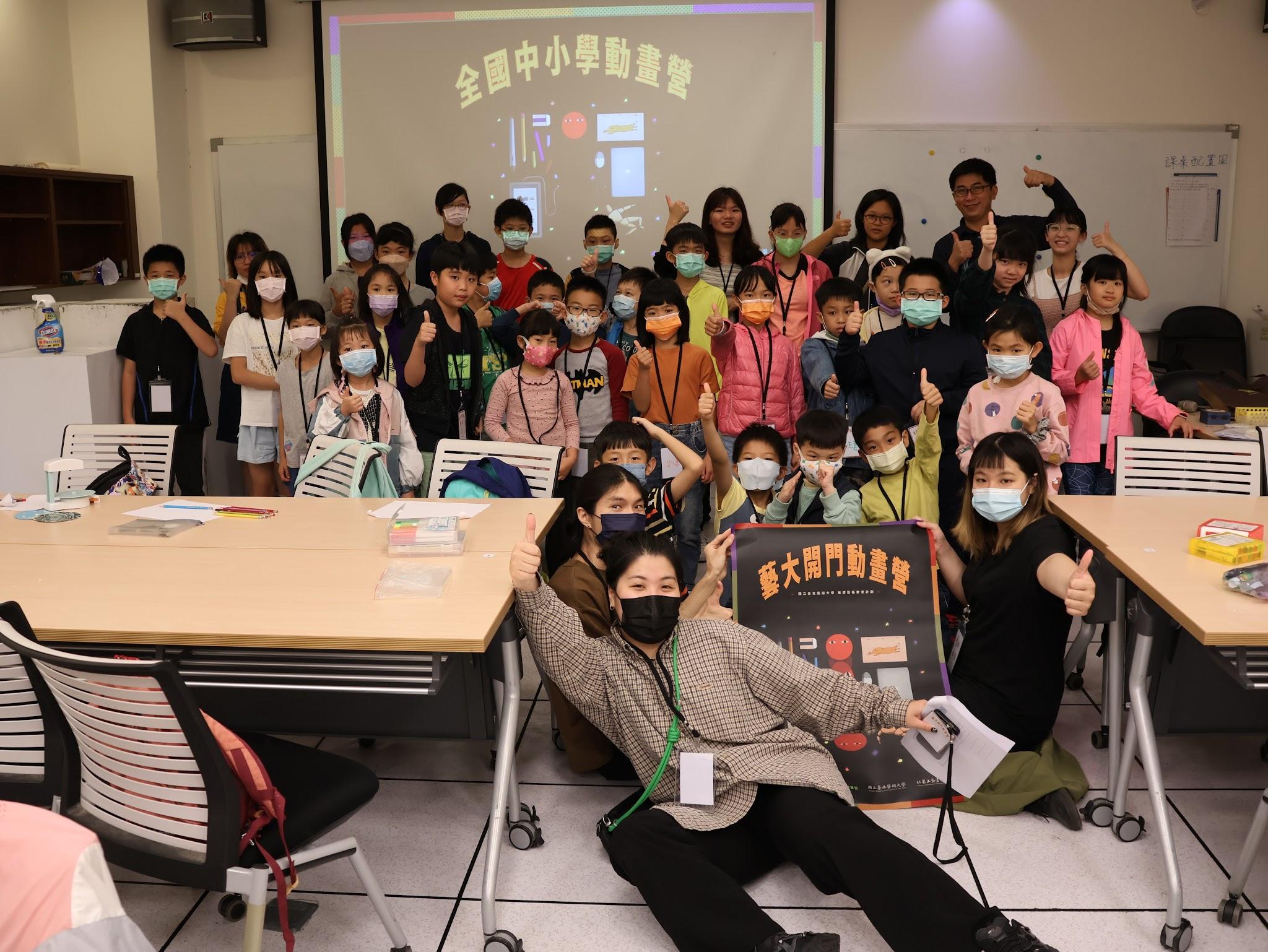 2023動畫開門 組圖4