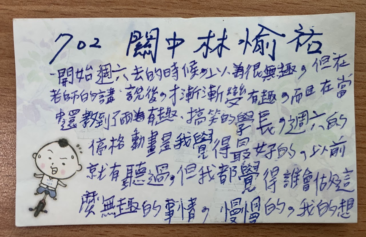 2023動畫開門 組圖41