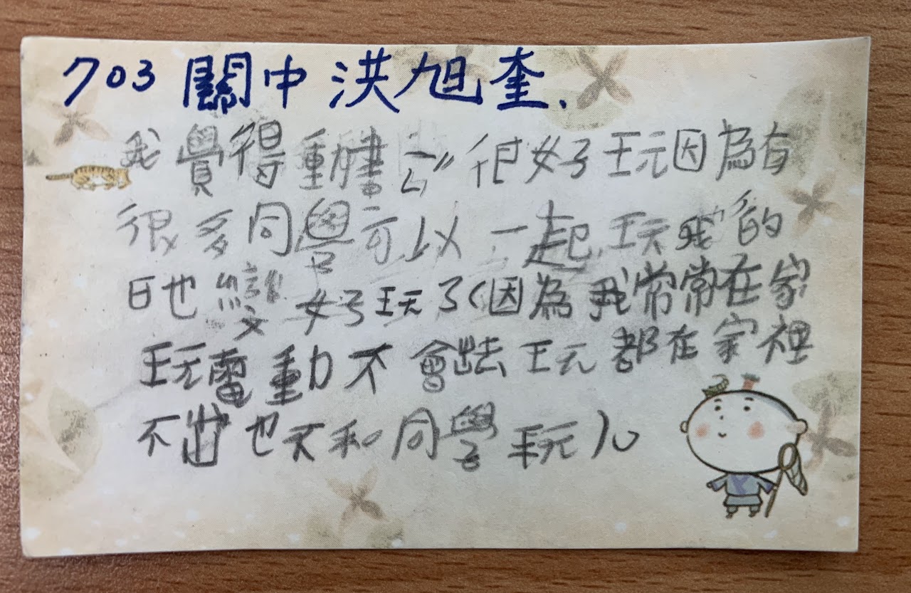 2023動畫開門 組圖42