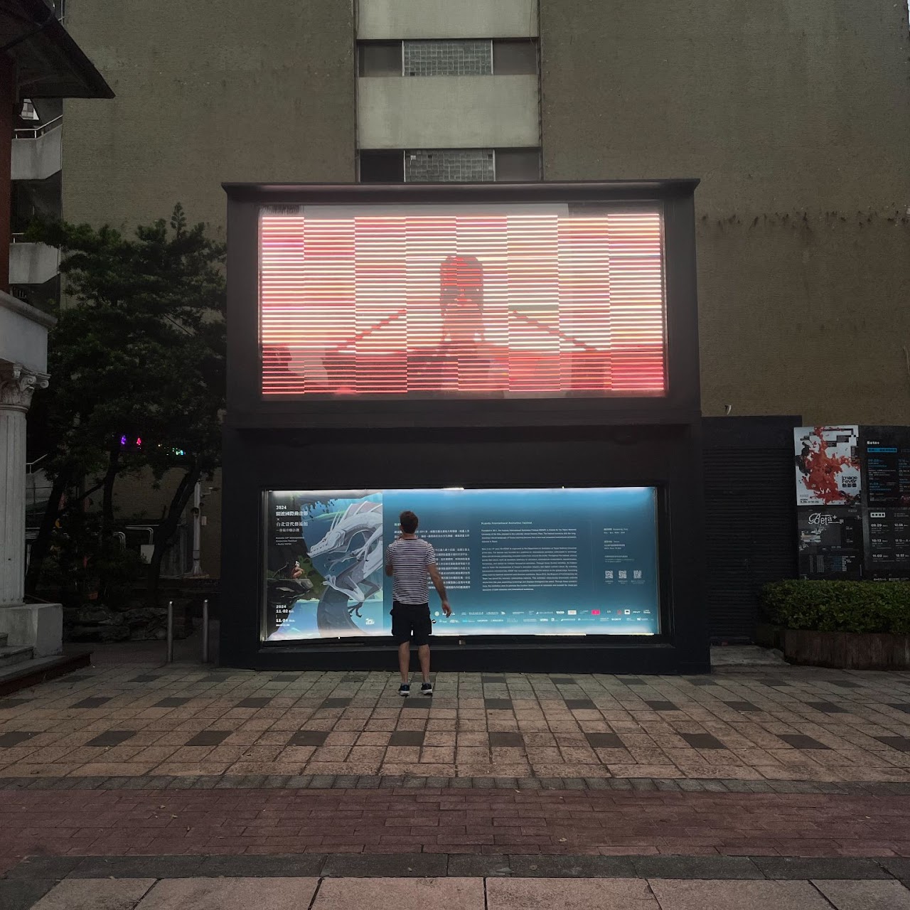 台北當代藝術館<br>11/2 - 11/24