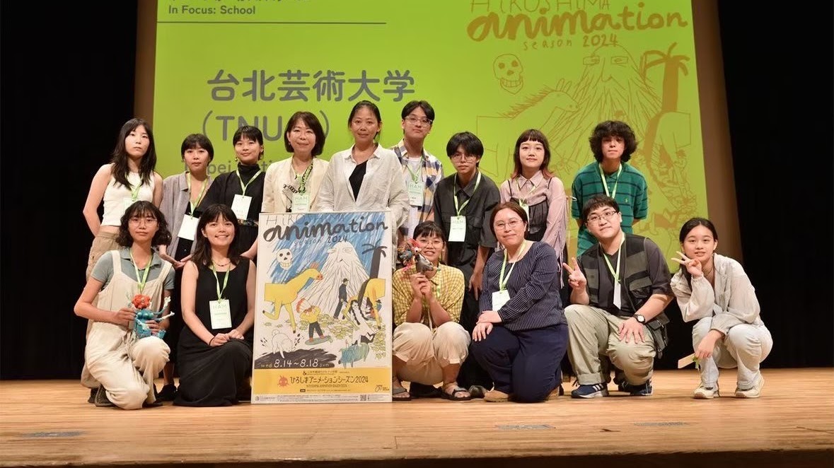 廣島動畫國際影展交換單元