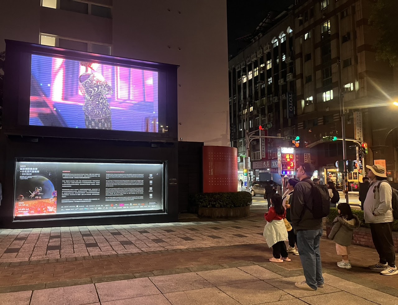 台北當代藝術館