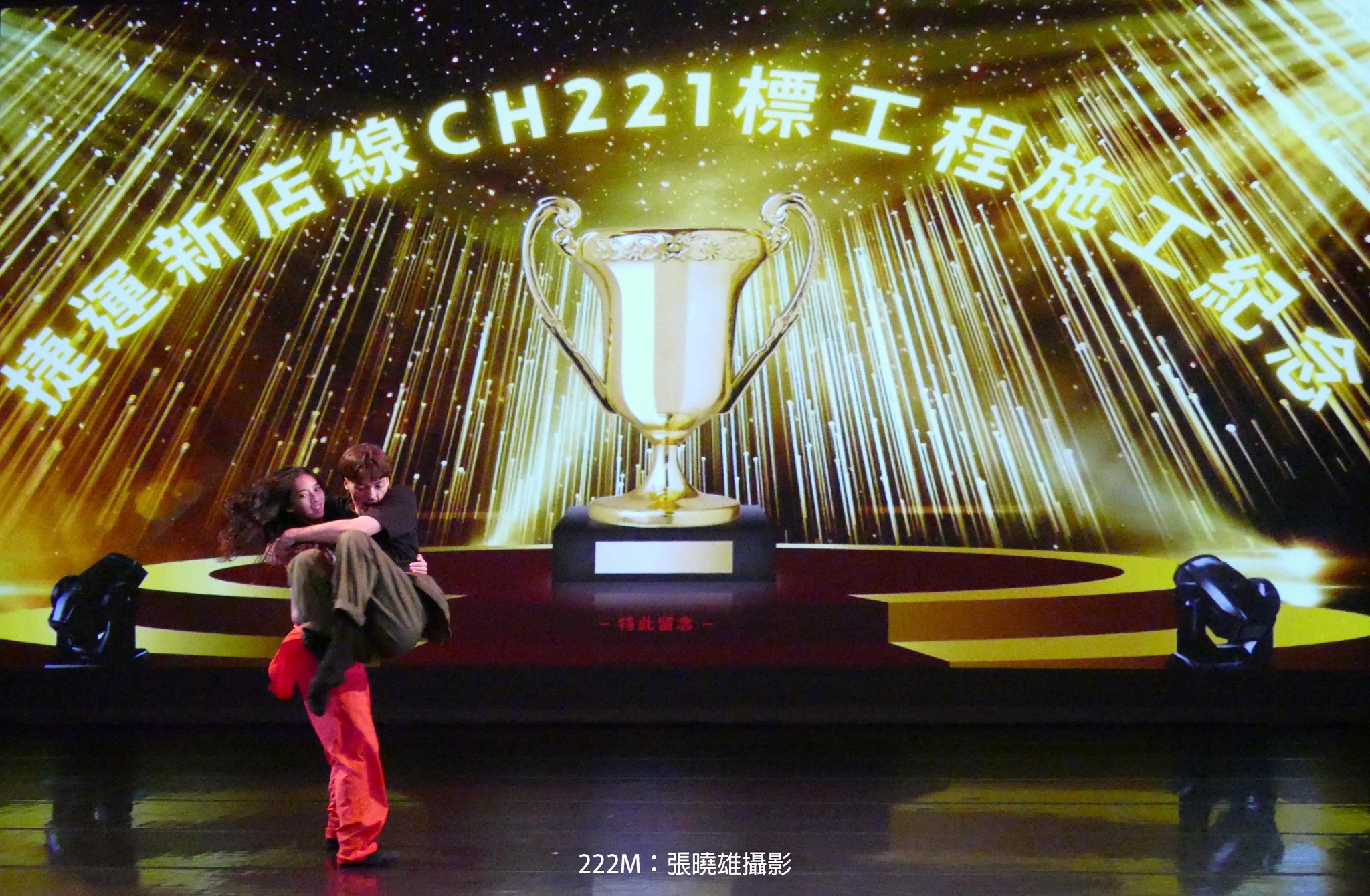 222M-2024 組圖202473
