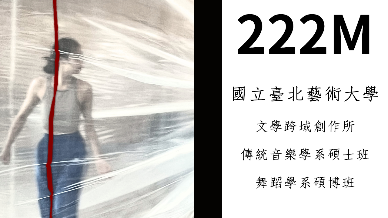 222M 精選圖片