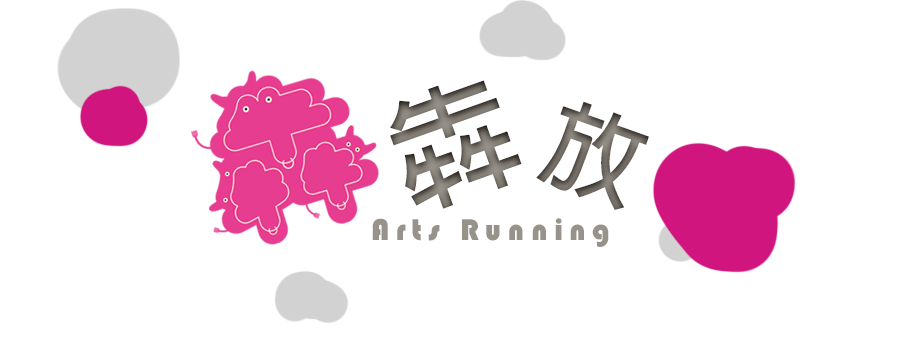 2021鬧熱關渡節-美好的生活 精選圖片