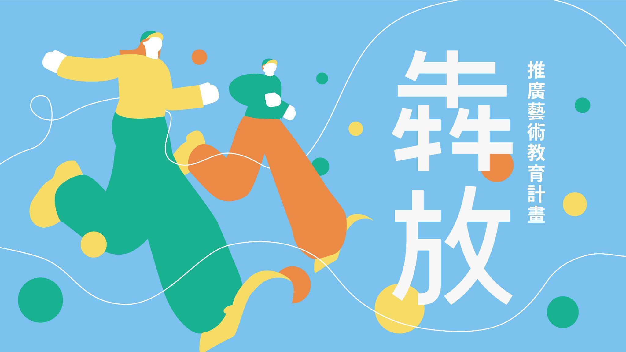 2022年計畫執行成果影片(YT photo 1)