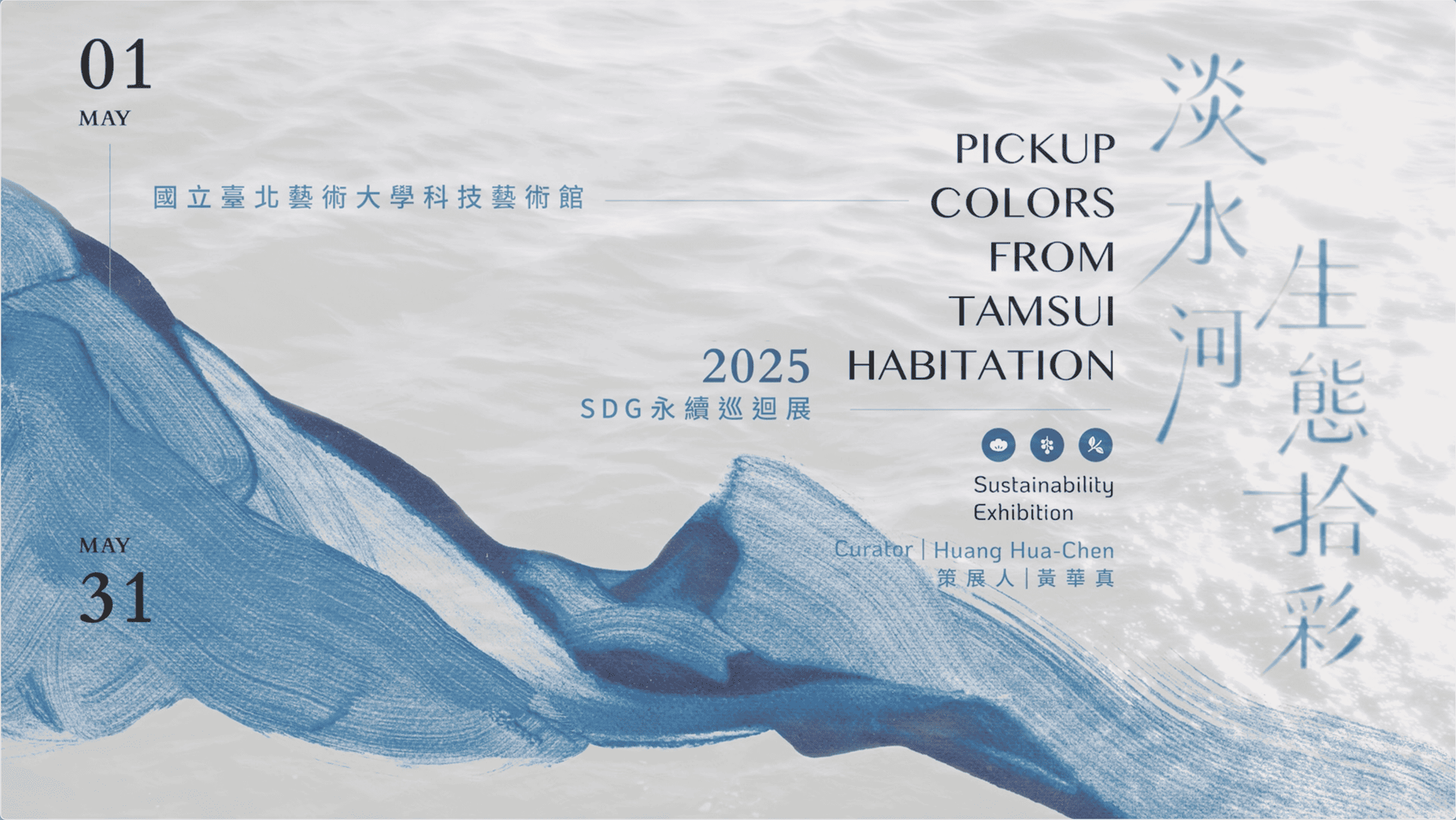 影像紀錄(YT photo 1)