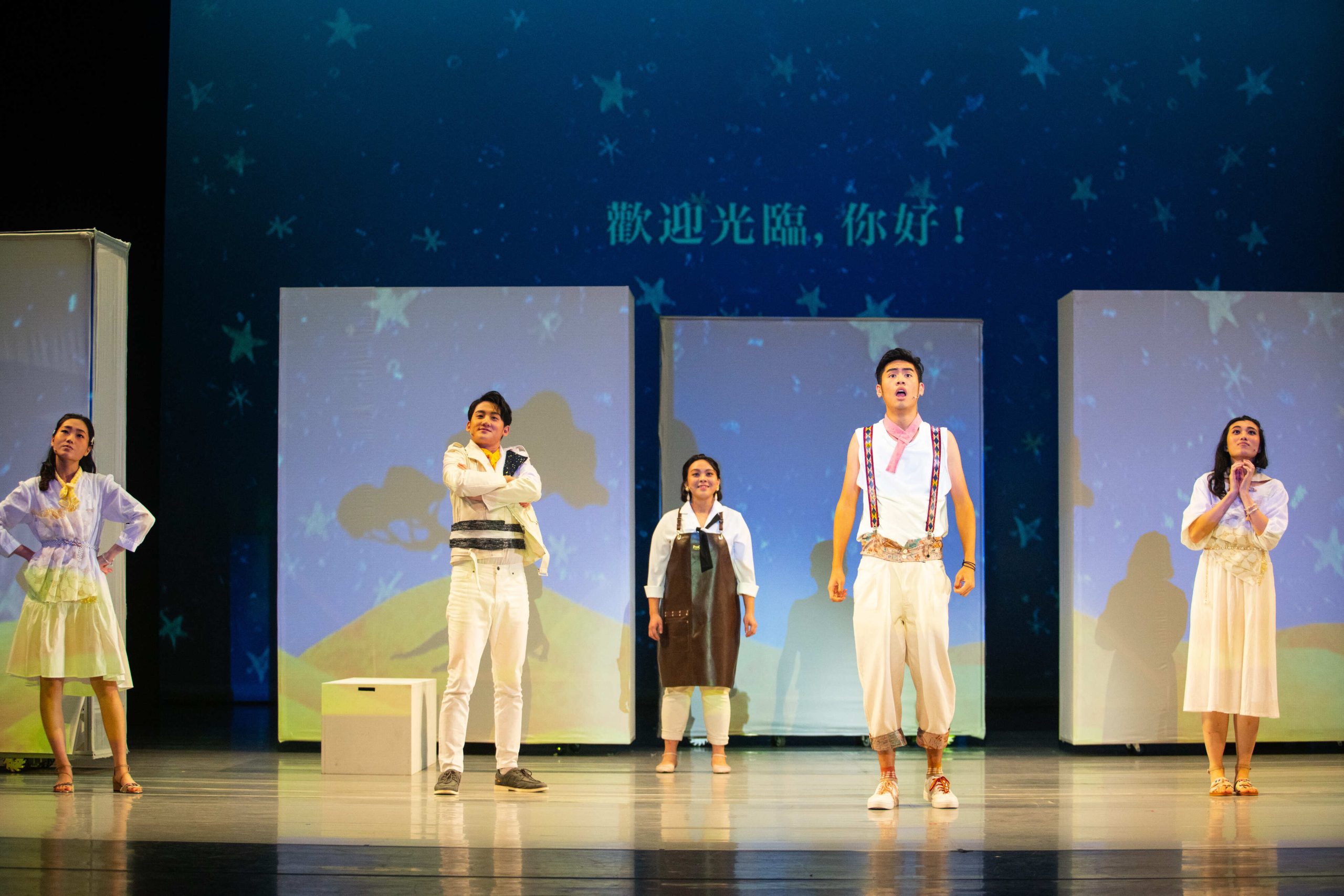 《白港-支線》新媒體音樂劇展演計畫 組圖12