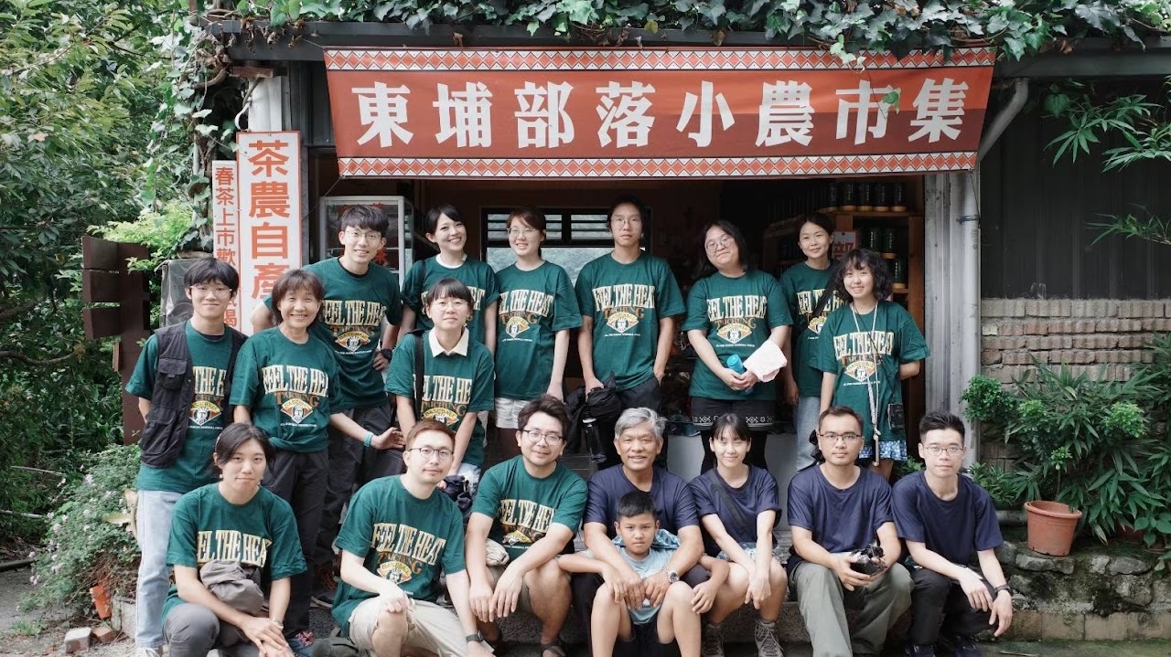 「獵場與茶園—走進東埔部落」計畫 精選圖片