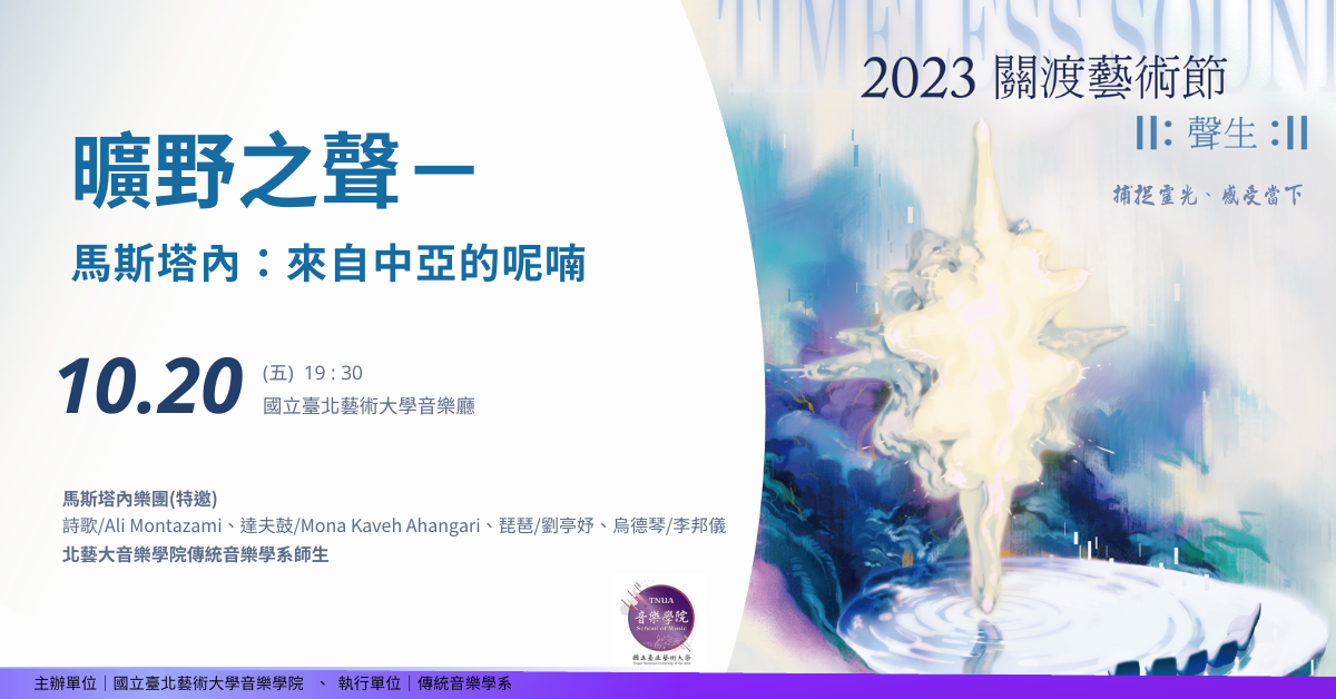 來自中亞的呢喃 組圖11