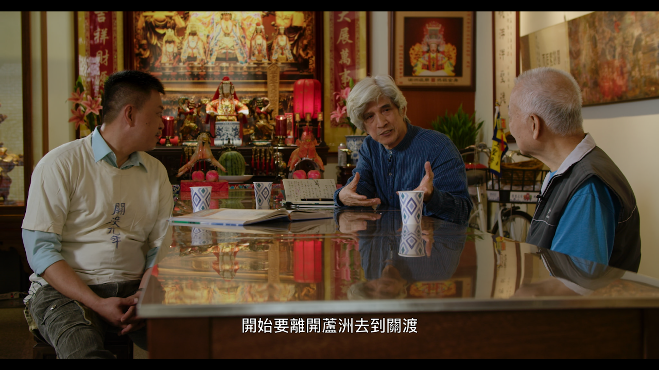 出蘆入關紀錄片 精選圖片