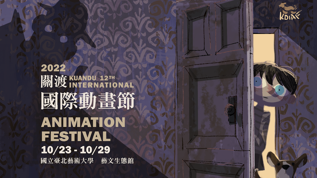 動畫開門 精選圖片