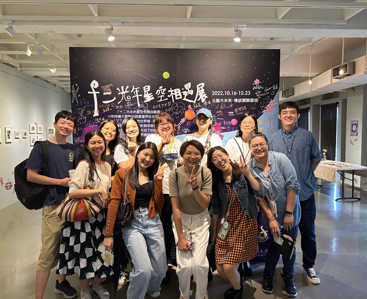 十二光年星空相遇展 組圖32