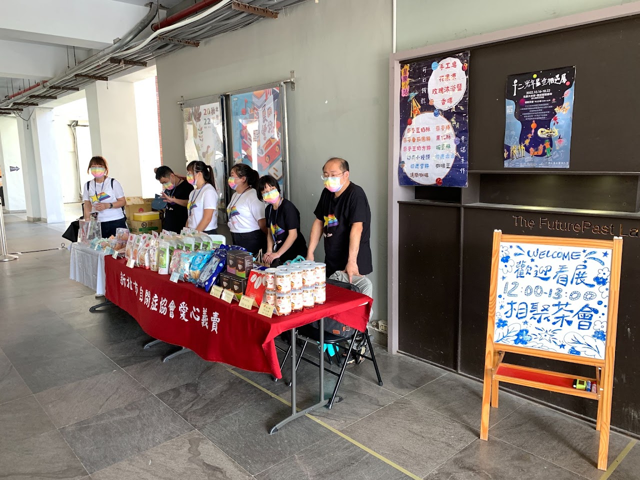 十二光年星空相遇展 組圖33