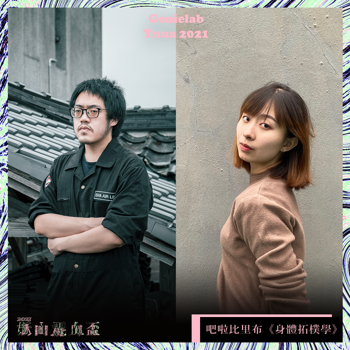 吧啦比里布封面圖