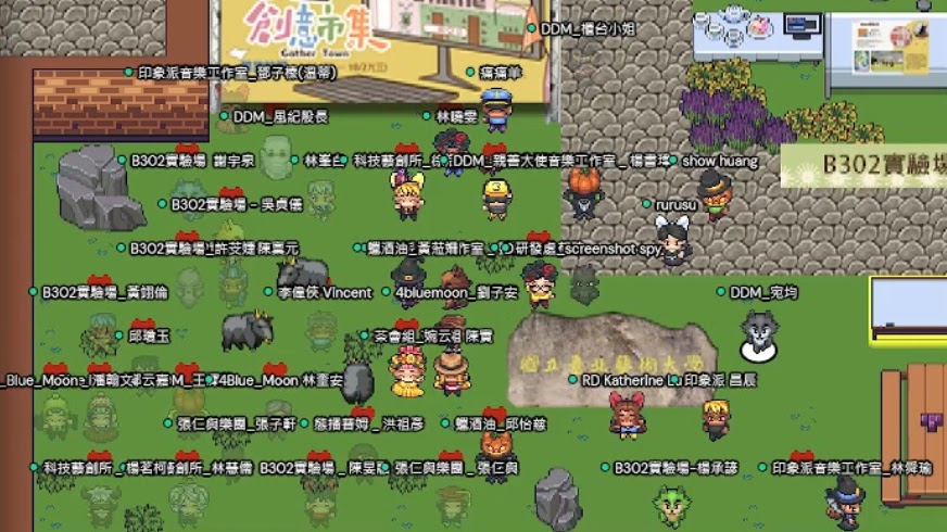 舉辦Gather Town線上市集,線上展示團隊成果。