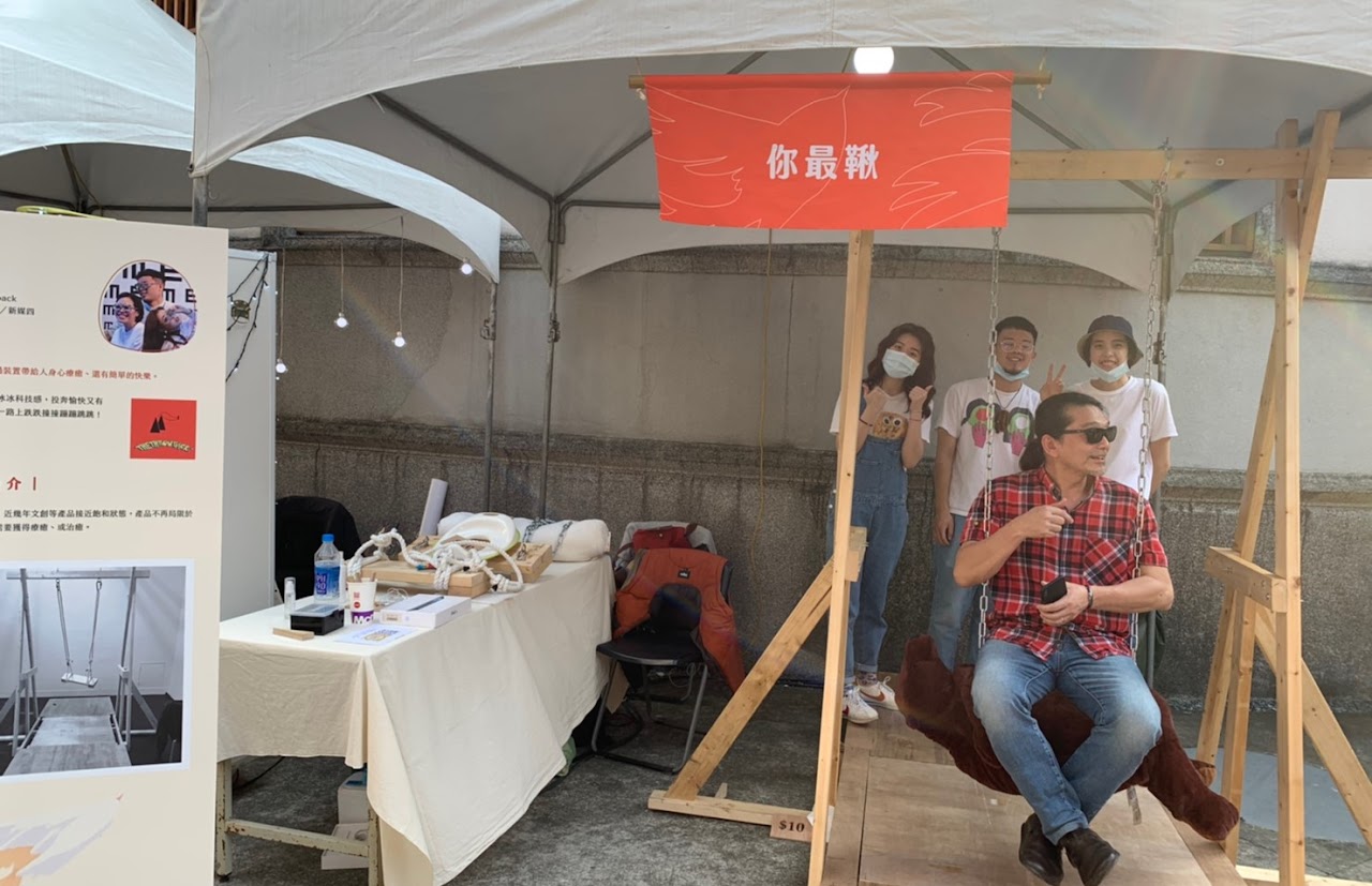 舉辦文創市集,團隊展售作品(你最鞦)