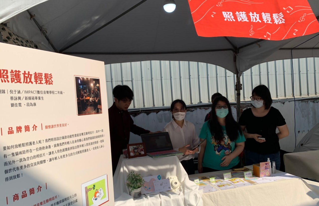 舉辦文創市集,團隊展售作品(照護放輕鬆)
