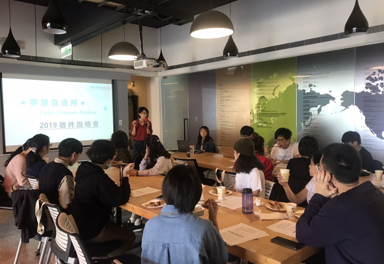 徵件說明會,吸引眾多新創團隊加入計畫