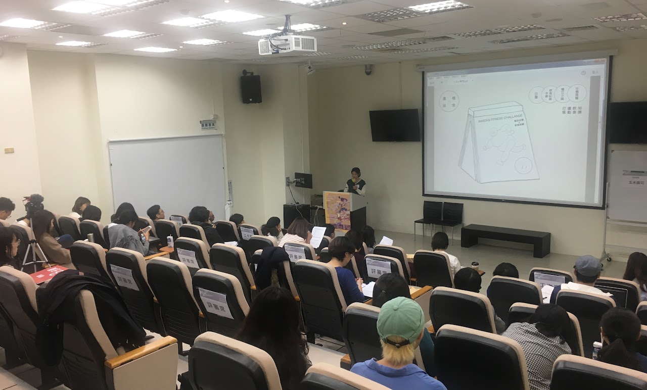 初選,徵選團隊上台提案