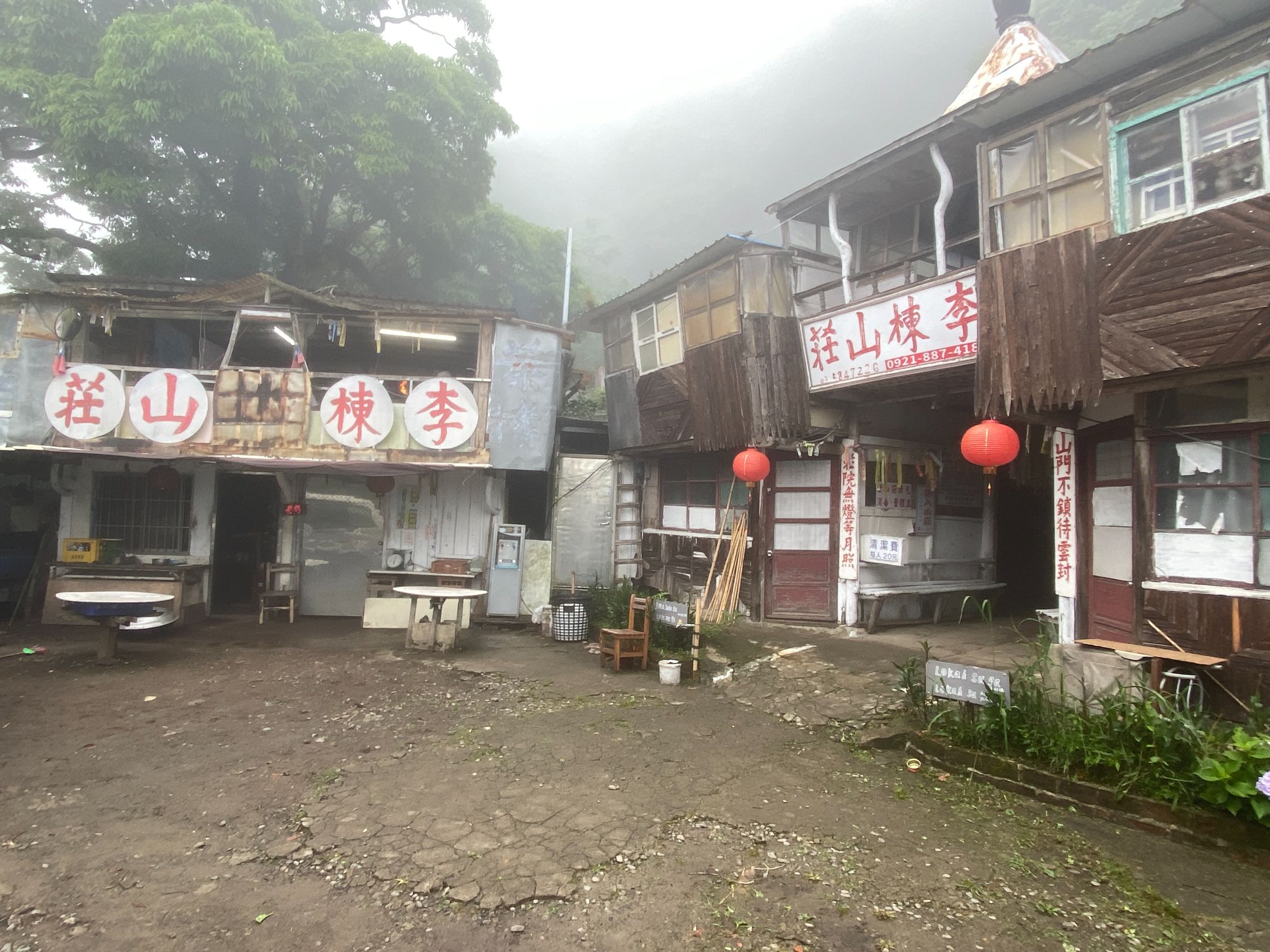 山體感—關於此時、過去、未來的臺灣山岳思索 組圖10