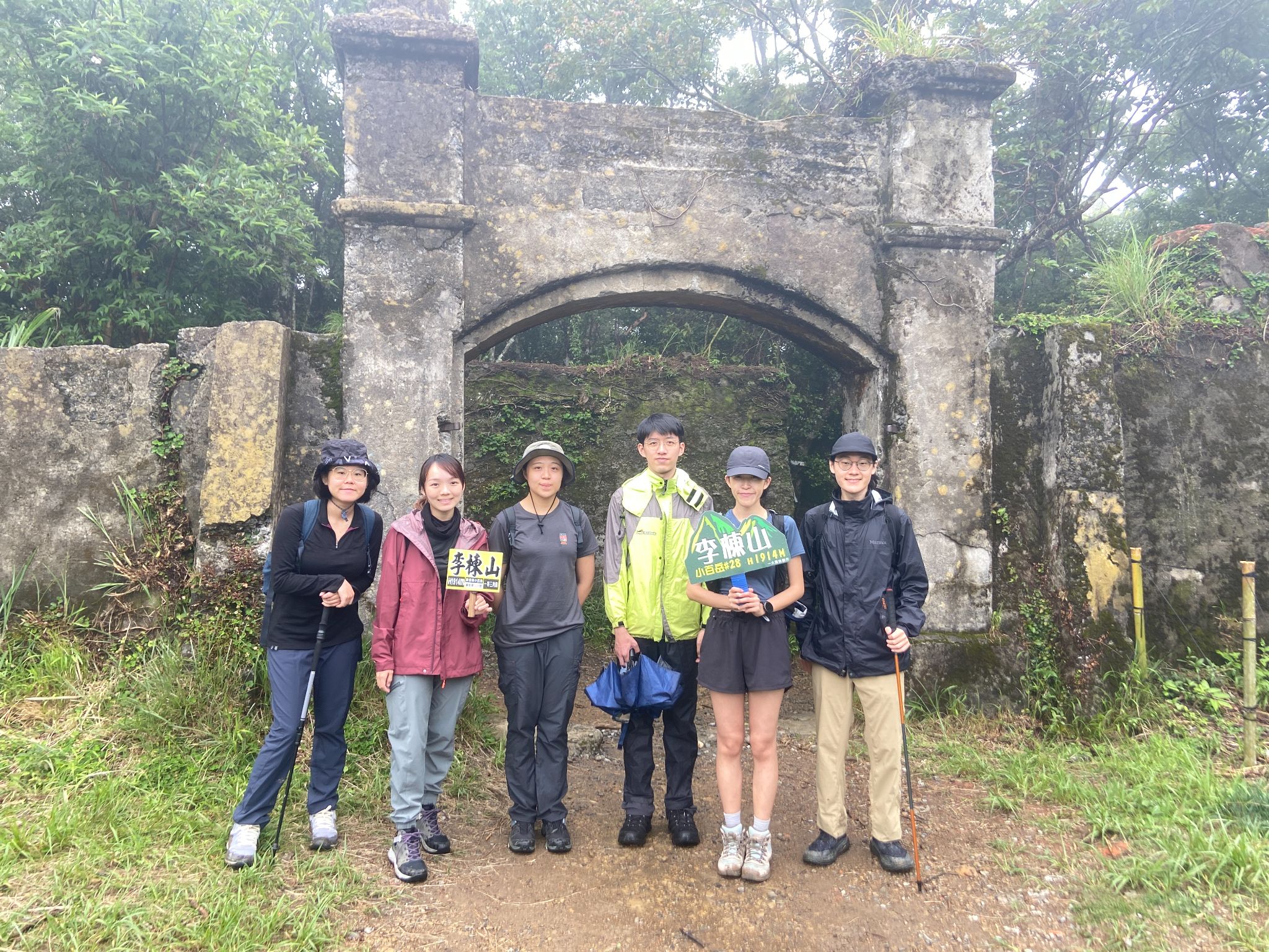 山體感—關於此時、過去、未來的臺灣山岳思索 組圖9
