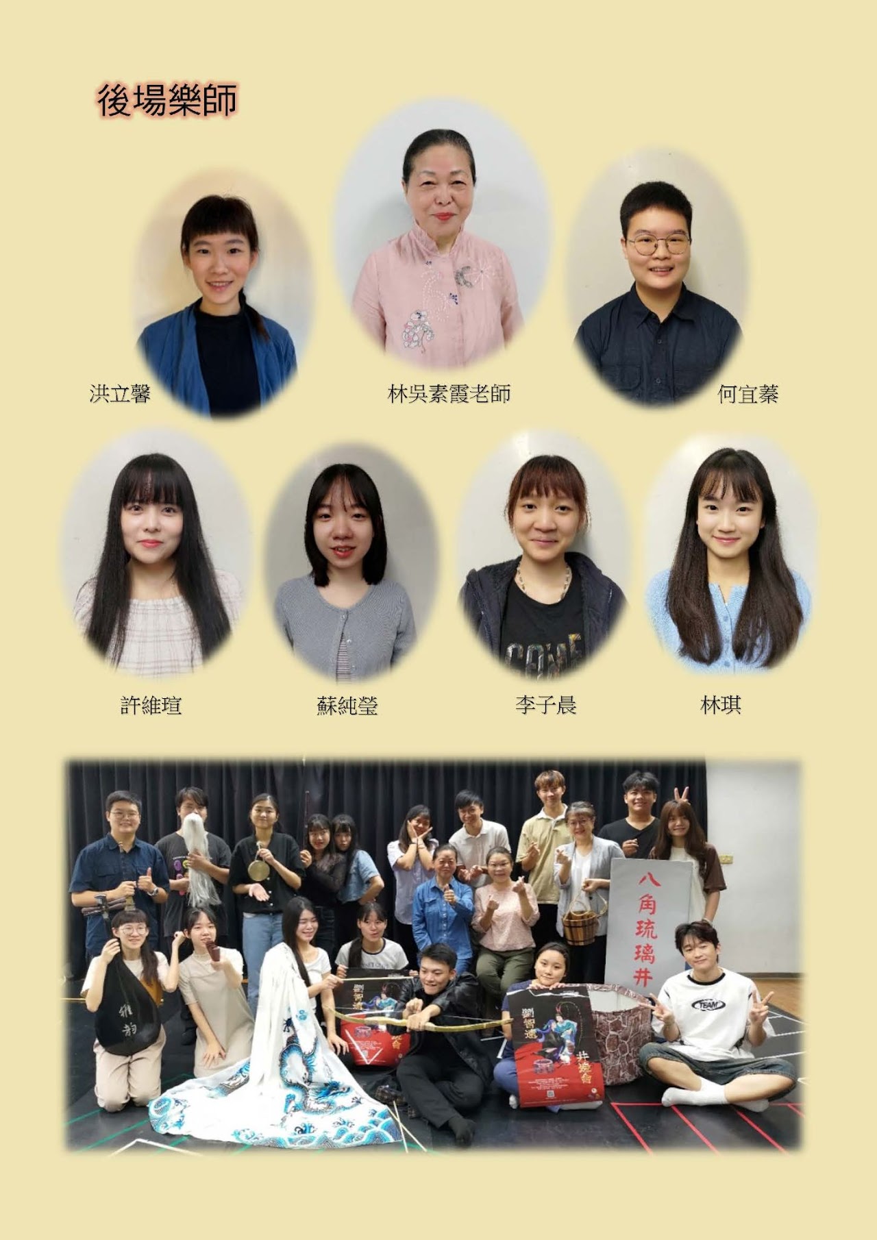 新綠展妍 組圖14