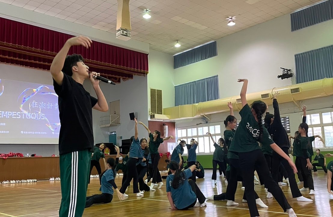 春風化雨藝術永續-狂潮計劃 組圖10