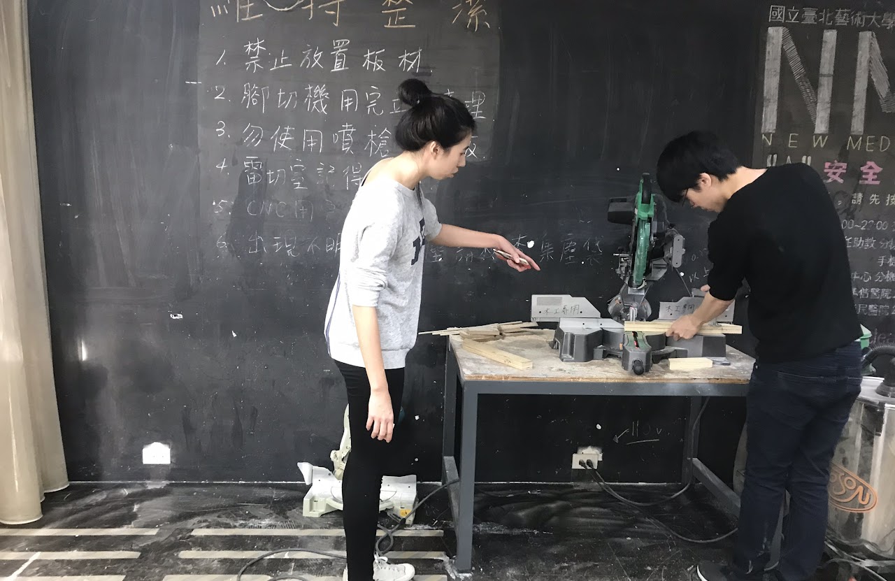 機具研究工作坊