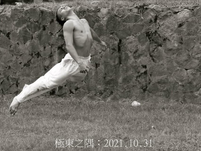 極東之嶼-駐村實地展演計畫 組圖14