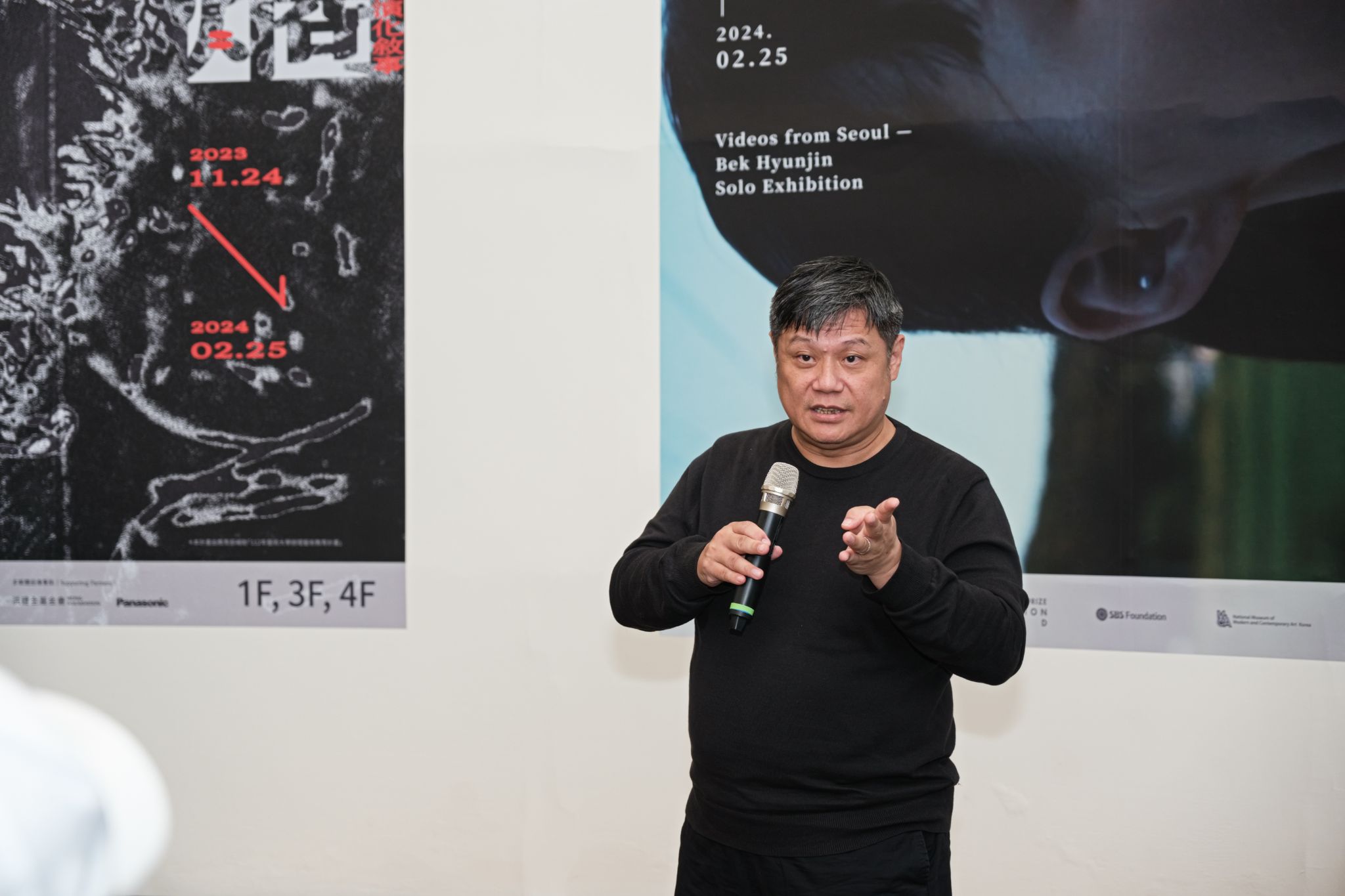 永續展演生態 組圖2