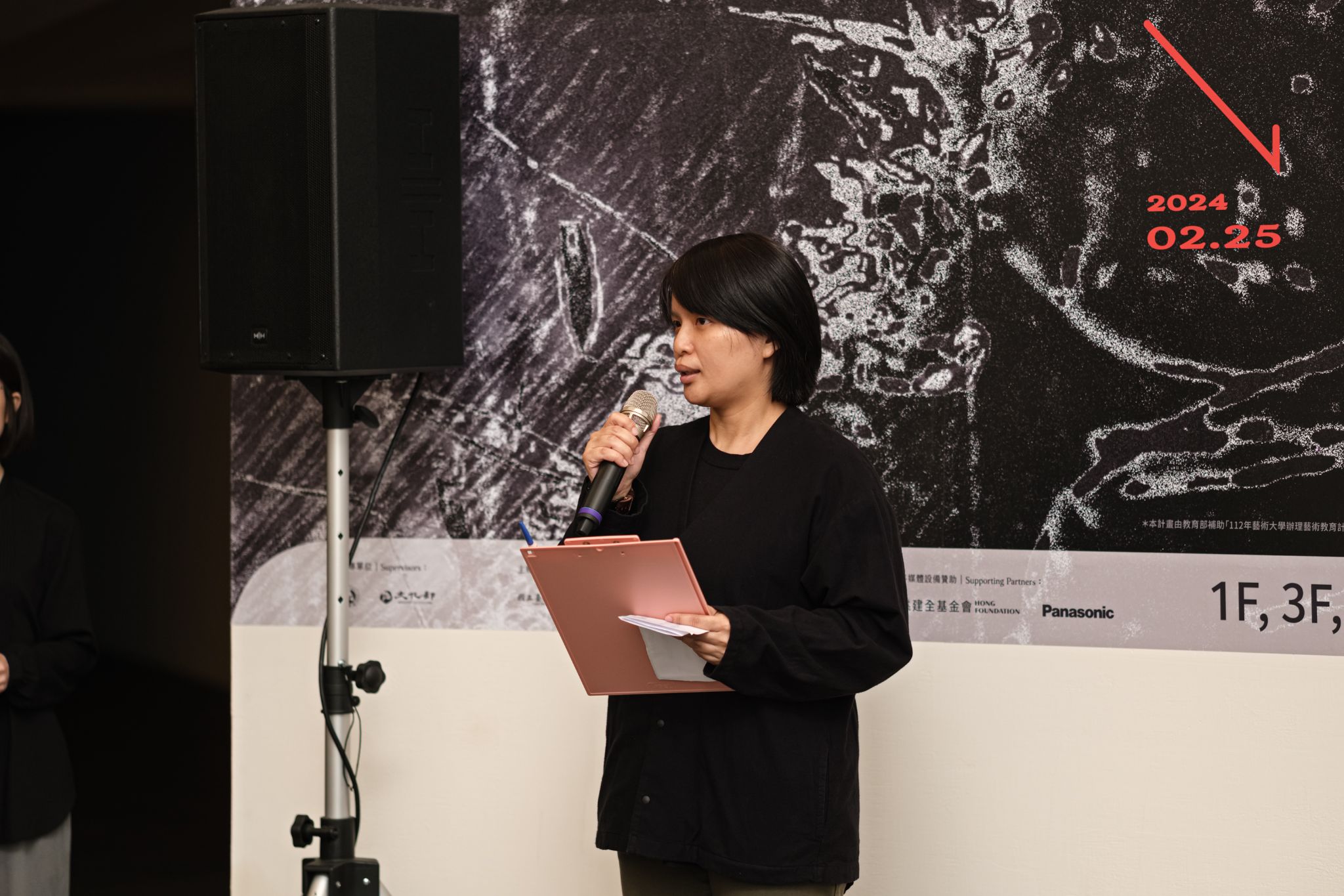 永續展演生態 組圖3