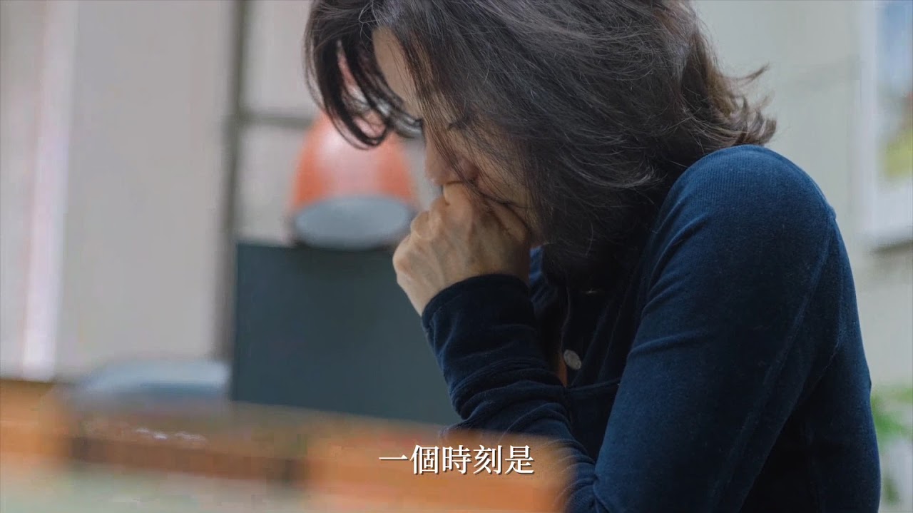 教師數位履歷影片截圖：何曉玫教授