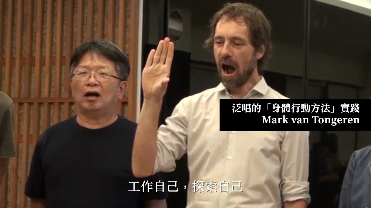 教師數位履歷影片截圖：鍾明德教授