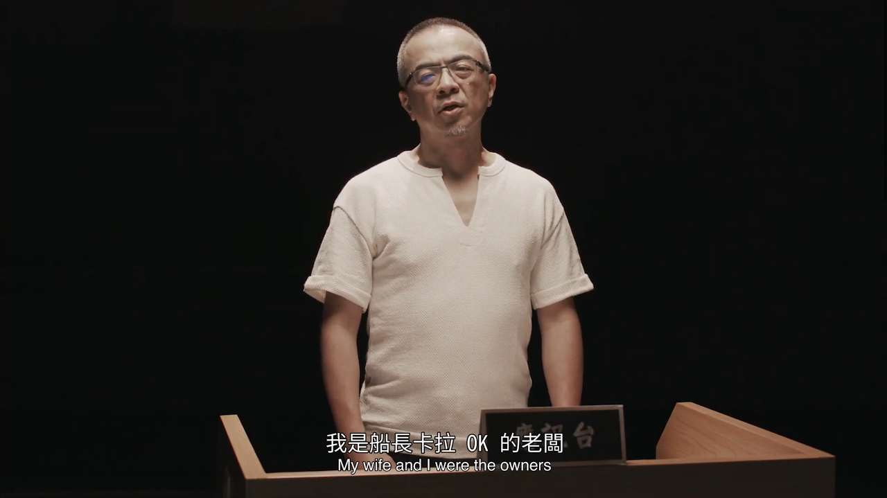 非虛構式劇情片《審判王信福》影片截圖