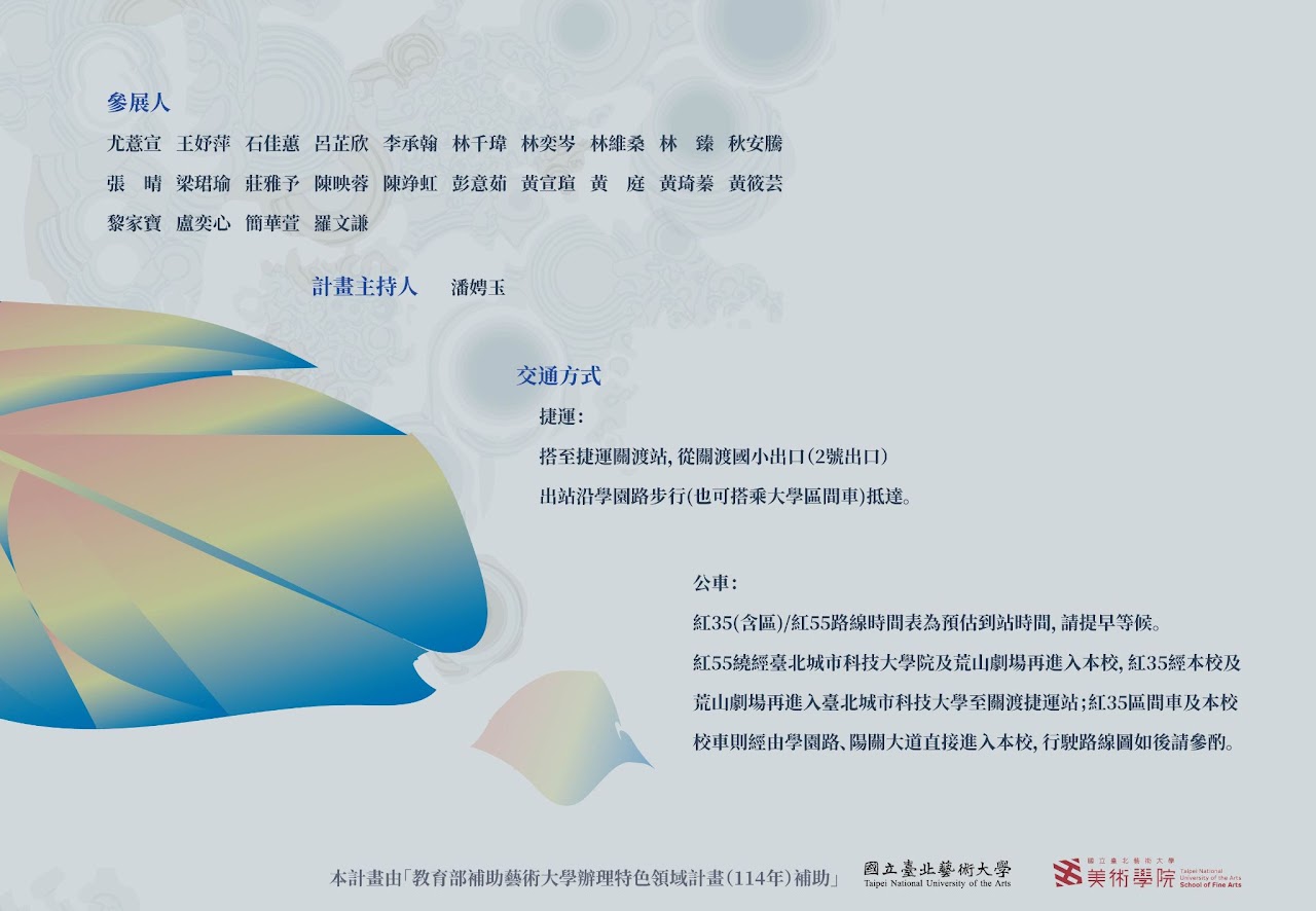 境然在這裡 海報2