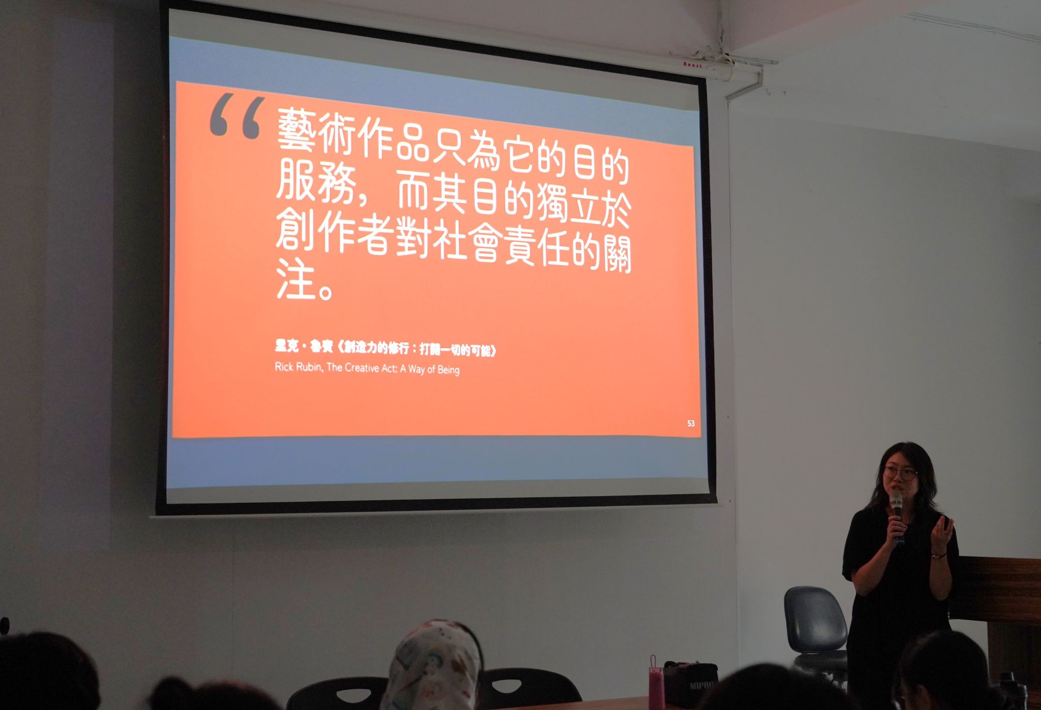 環境藝術與自然專題 組圖9