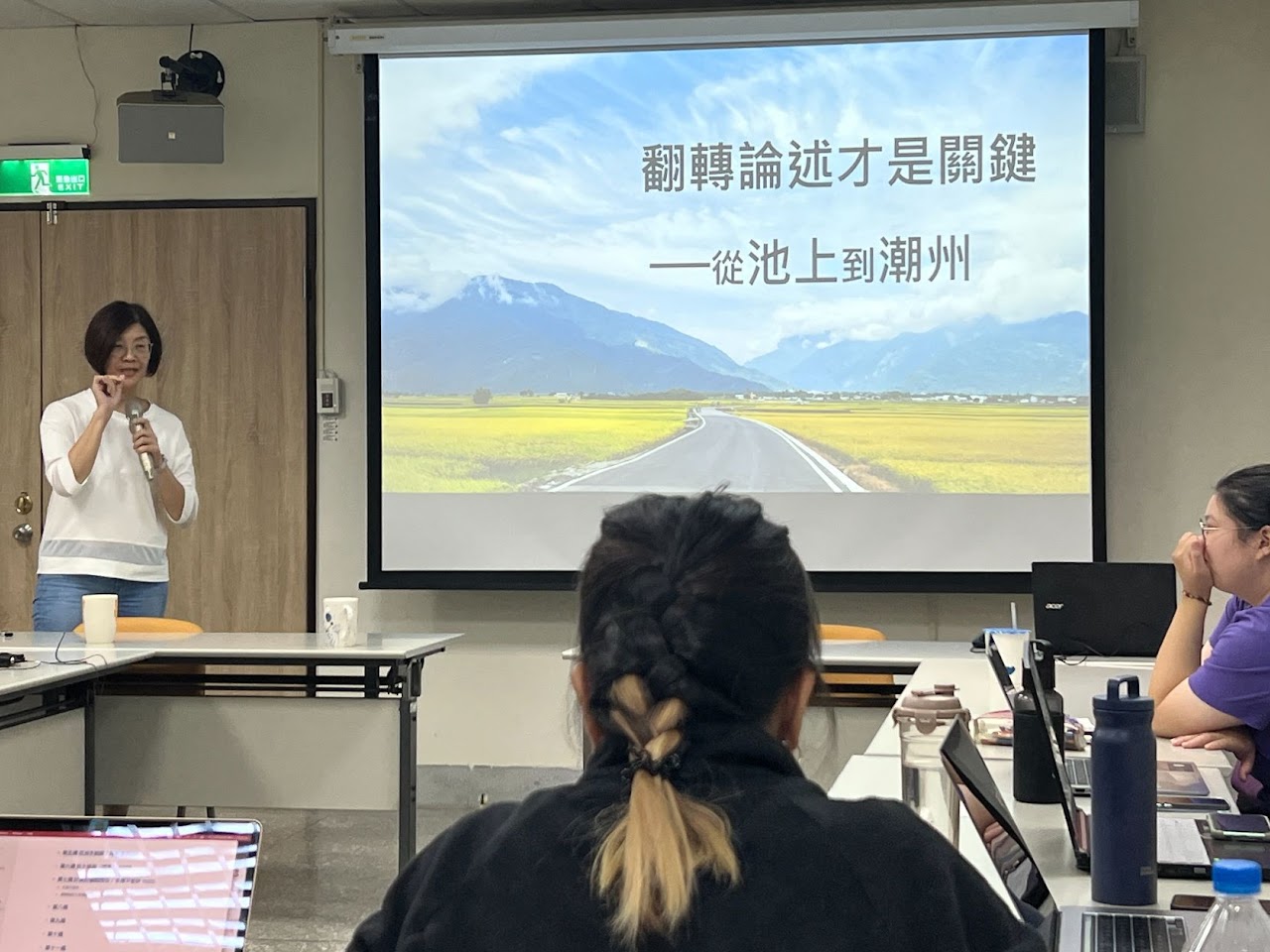 石碇螢火蟲復藝祭 組圖25