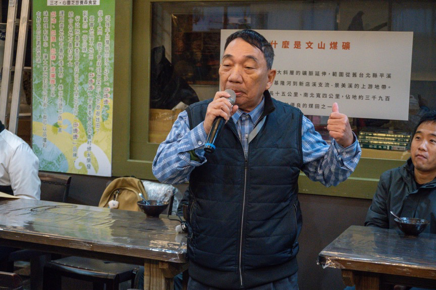 石碇螢火蟲復藝祭 組圖7