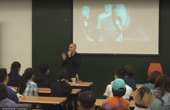 北藝大座談：蔡明亮導演《你的臉》現場
