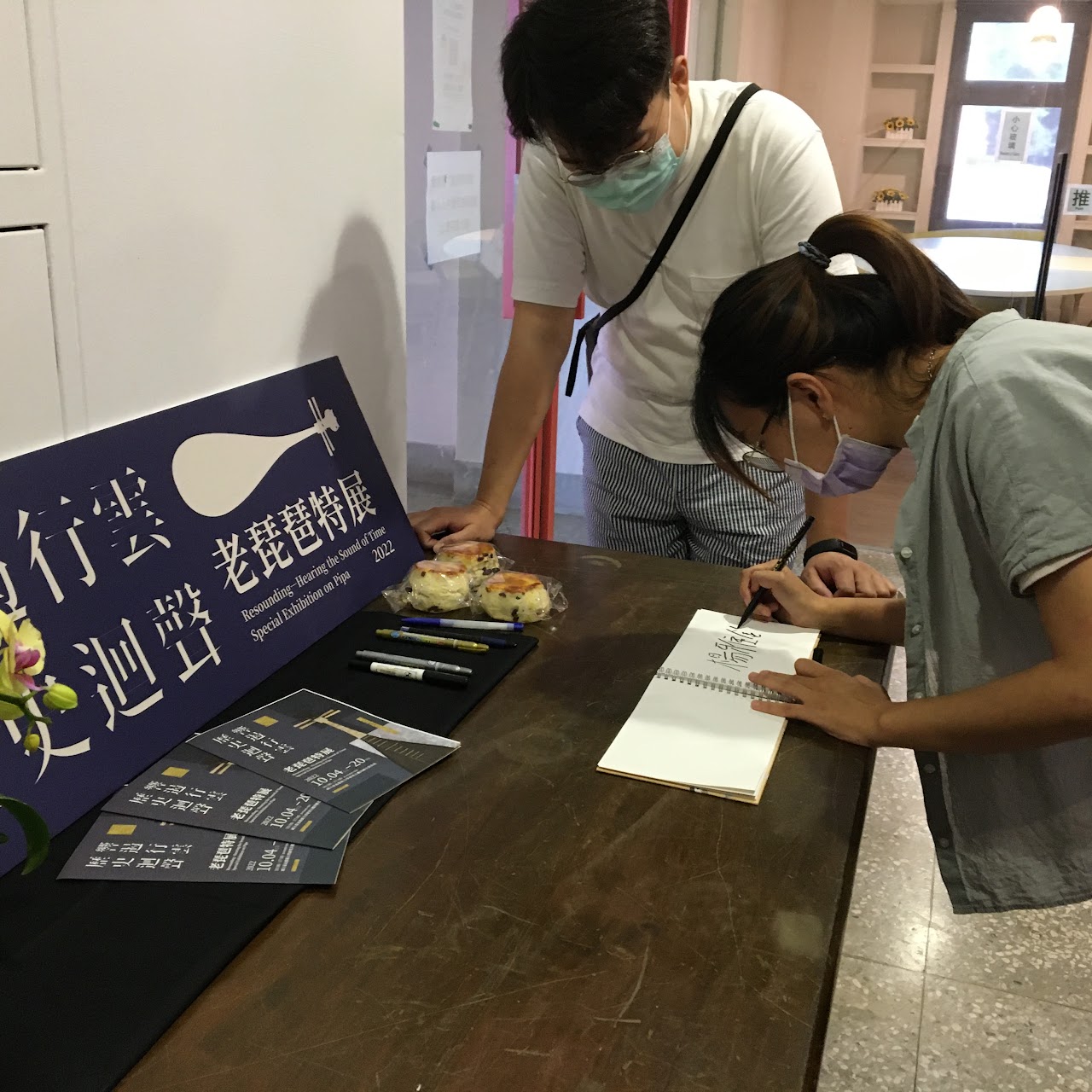老琵琶特展 組圖16