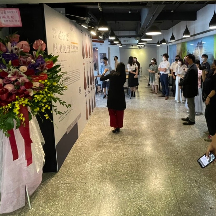 老琵琶特展 組圖18