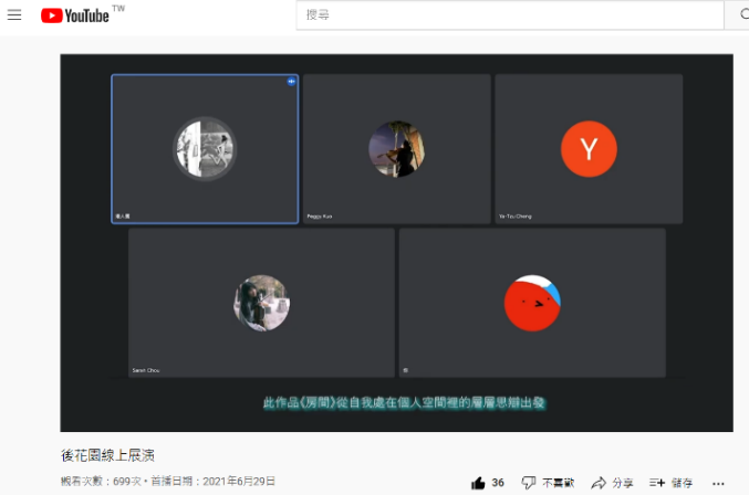 聲光對位-聲響跨域共創課程與展演計畫 組圖
