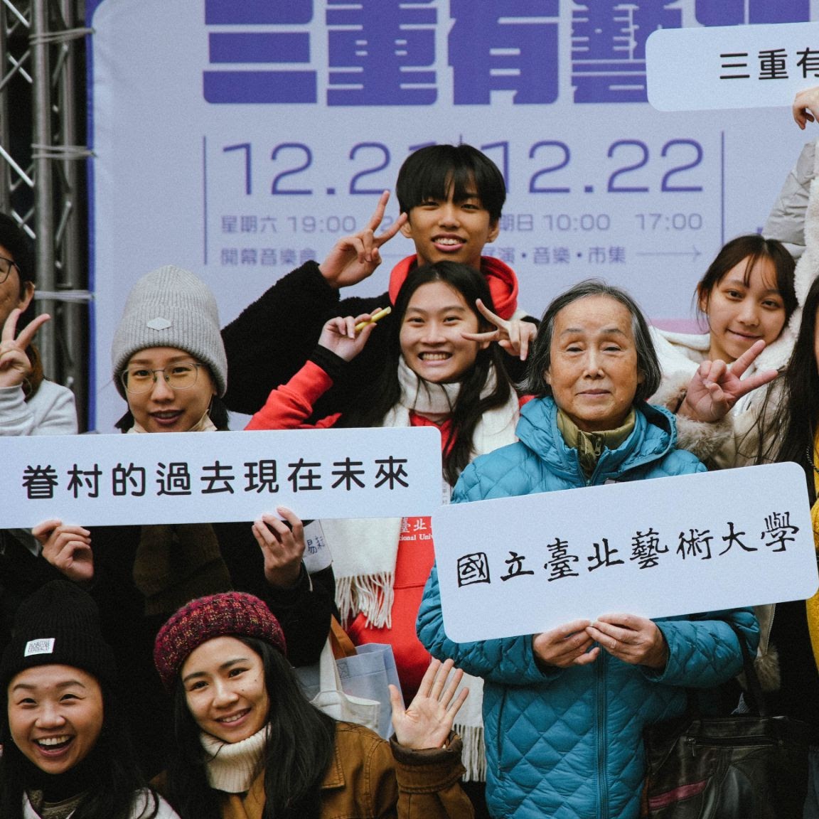 英雄之旅：藝術跨域學習計畫 精選圖片