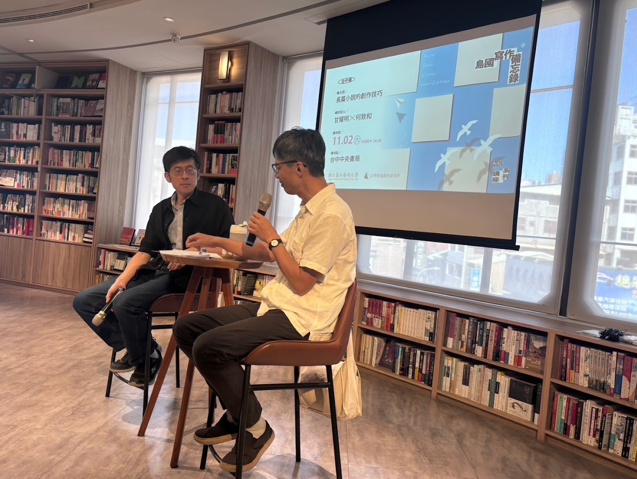 華文文學創作教學推廣計畫 組圖6
